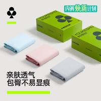 YOUKESHU 女士内裤女3条纯棉抗菌无痕柔软透气高弹防夹臀舒适少女三角短裤
