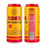 今日必买：雪花 沈阳啤酒 11度 500ml*3听