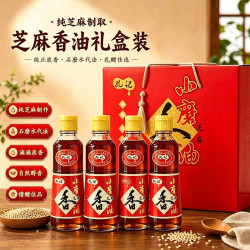 孔记 纯芝麻石磨香油凉拌菜火锅油碟调味油 2瓶200ml香油