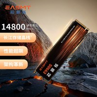 芯景铄 PCIe5.0M.2接口E990S固态硬盘原厂TLC颗粒SSD游戏5年质保
