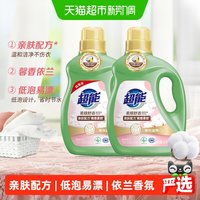 88VIP：超能 植翠低泡系列 柔顺舒适洗衣液 馨香依兰