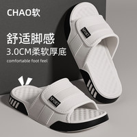 双萌 时尚EVA运动凉拖鞋新款家居拖加厚浴室防滑外穿耐磨一字拖男 卡其色 42-43