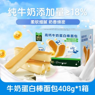 HEARTBOON 猫超臻选高钙牛奶蛋白棒面包蛋糕无添加健康早餐糕点儿童休闲零食