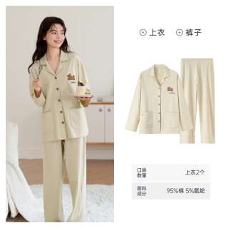 芬腾 睡衣 纯棉长袖长裤套装 家居服