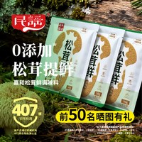 民谣 家用厨房提鲜松茸鲜调味料