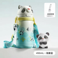 88VIP：babycare 熊猫儿童保温杯 450mL