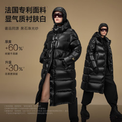 高梵 黑金鹅绒服先锋5.0八格男女同款加厚长款羽绒服