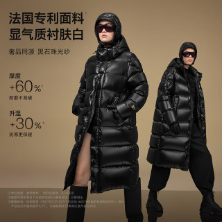 高梵 黑金鹅绒服先锋5.0八格男女同款加厚长款羽绒服