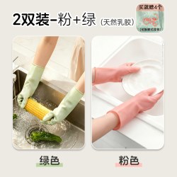 巧姨 家务手套洗碗厨房耐用粉绿紫色夏季薄款纯乳胶家用防水洗衣服