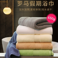 爱普万 五星级酒店浴巾 加大尺寸 加倍厚实 150*80CM 650g