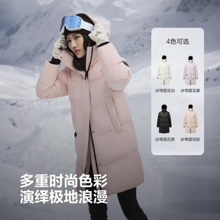 波司登 90%鹅绒极寒连帽中长款女士羽绒服