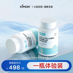 KIMON 肩周僵硬粘连受限抬手难晨起不适穿衣困难DR