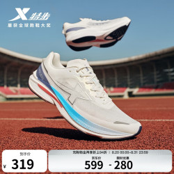 特步 一体成型 男士跑步鞋 帆白/落烟紫-男 40 脚长25cm 新法码40.5