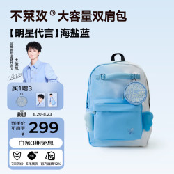 bromen 大容量轻便 双肩包