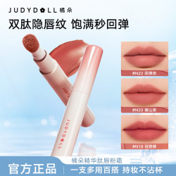 橘朵 唇粉霜裸色口红固体唇蜜唇泥唇霜膏不易沾杯掉色GC