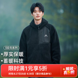 拓路者 秋冬款连帽加绒开衫外套男加厚保暖摇粒绒抓绒衣休闲百搭外套男  黑色 XL
