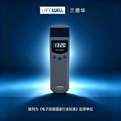 兰德华（LANDWELL）Landwell兰德华智能电子巡更系统L-3000EF系列自动感应式巡更棒 L-3000EF-3 充电款