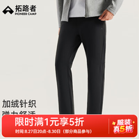 拓路者 休闲裤男士秋冬季户外保暖防风薄绒保暖针织长裤跑步运动直筒裤 黑色 L