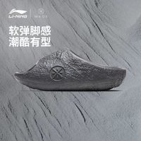 李宁 韦德陨石 男款防滑耐磨运动拖鞋