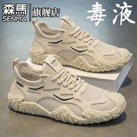 森馬 森马男鞋 夏季新款  米色  41