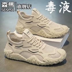 森馬 森马男鞋 夏季新款  米色  41