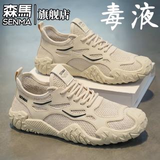 森馬 森马男鞋 夏季新款  米色  41