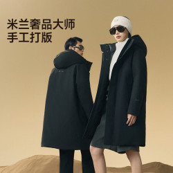 高梵 奢华户外鹅绒服未来羊毛4.0七分羽绒服男士秋冬厚外套