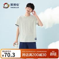 英博伦 青少年短袖套装夏季男大童纯棉睡衣中家居服套651麻灰 170