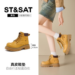 88VIP：星期六 ST&SAT 经典大黄靴马丁靴2026新款厚底增高工百搭潮流工装靴女靴