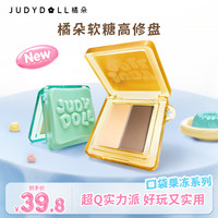 移动专享：橘朵 软糖高修盘限量版双色高光修容遮瑕