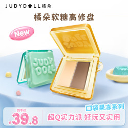 橘朵 软糖高修盘限量版双色高光修容遮瑕