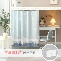 普华 100%遮光加厚滑轨式皮条款床帘