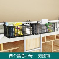墨 免打孔 床头收纳篮