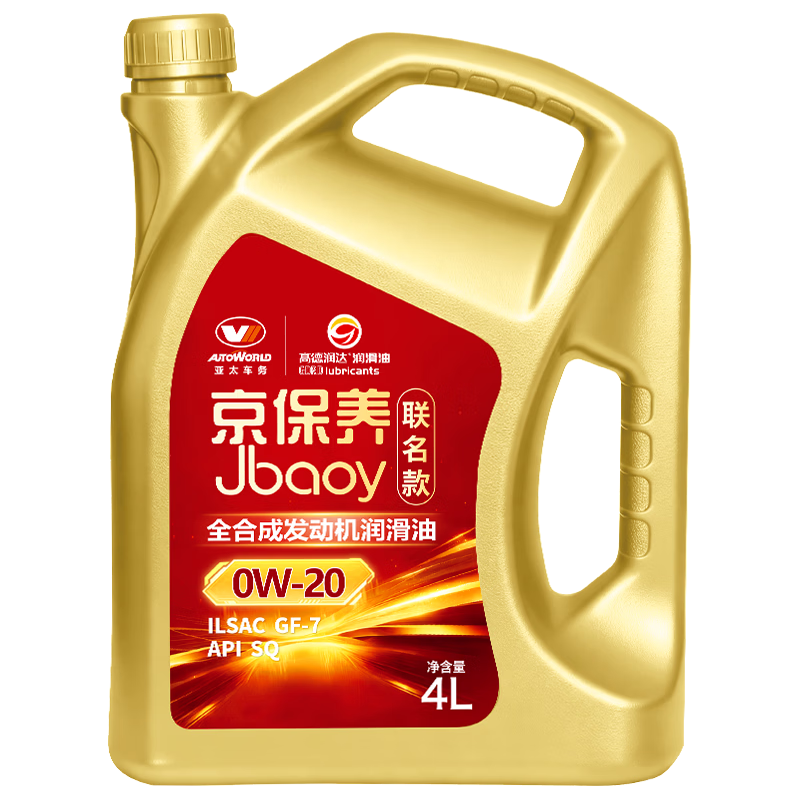 京东养车 高德润达京保养SQ全合成机油4L含机滤工时