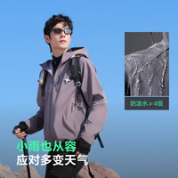 波司登 8178 防风防水防晒 深石灰 M 男士夹克