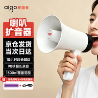 爱国者 可充电循环播放 扩音器