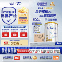 爱他美 白金版 幼儿奶粉 澳版 3段 900g*3罐