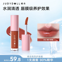 橘朵 口红镜面唇蜜#02爆汁西柚色亮面滋润轻薄显白水润