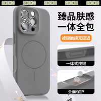机伯楽 MagSafe磁吸 iPhone 16 Pro手机壳  硅胶 灰色