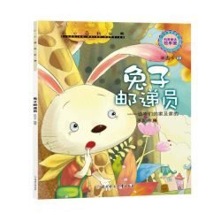 绘本全8册幼儿园大班阅读故事书3-6岁4-5岁儿童书籍3一6老师推荐适合中班睡前故事2岁以上三岁岁宝宝