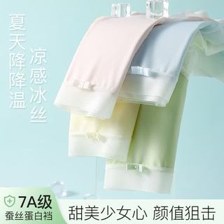 芬腾 7A抗菌聚乳酸底裆 中高腰收腹三角裤 10条装