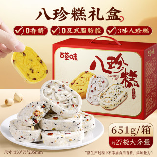 百草味 八珍糕礼盒651g