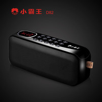 小霸王 D82 重低音 蓝牙音箱