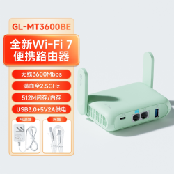 GL.iNet glinet MT3600BE路由器WiFi7迷你无线高速网络小型便捷式双2.5G网口512MB内存PD供电USB3.0可旁路由