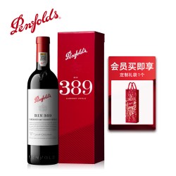 奔富 BIN389 南澳大利亚干型红葡萄酒 750ml 礼盒装