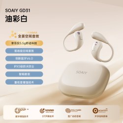 索爱 GD31 开放式耳夹 油彩白 蓝牙耳机