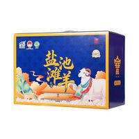 聚宝源 盐池滩羊肉组合 半排手抓+羊前腿段+羊蝎子 共3kg 礼盒装