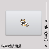 SkinAT 适用于MacBook Air 15局部萌系装饰膜 苹果笔记本贴膜MacBook Pro 14 M5 轻量可爱风保护套创意保护贴