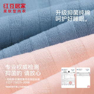 红豆居家 纯棉抑菌防螨 花语粉 L 170/92A 睡衣家居服套装