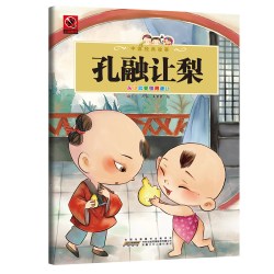 精装硬壳绘本幼儿园专用阅读儿童绘本3到6岁小班中班大班宝宝启蒙早教读物亲子睡前故事书